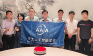 亚太人工智能学会北京分会筹建启动会与北京院士拜访活动
